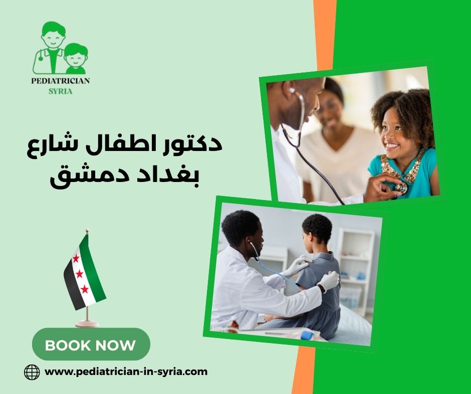 دكتور ظاهر سلامة