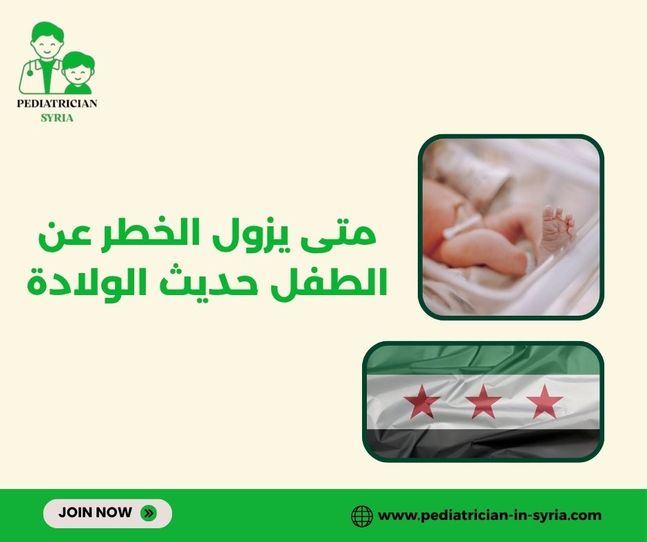 نسبة عيش الأطفال الخدج