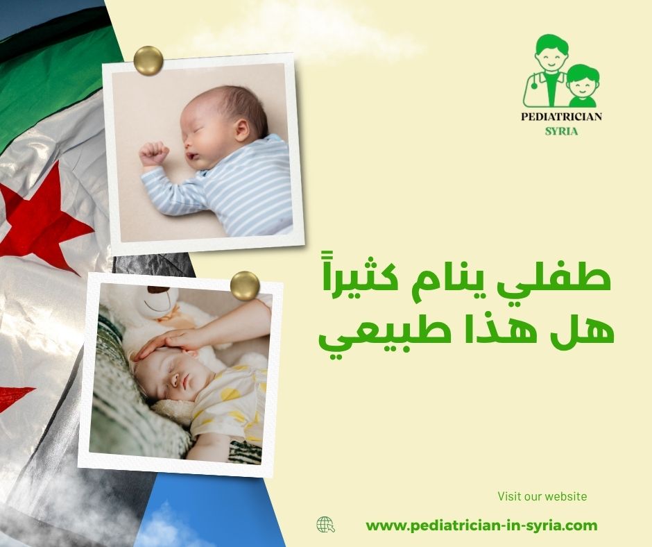 حيل بسيطة تجعل طفلك ينام