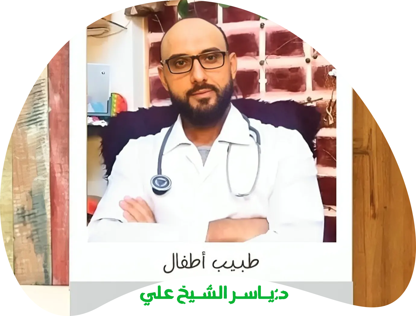 صورة توضيحية لطب الأطفال