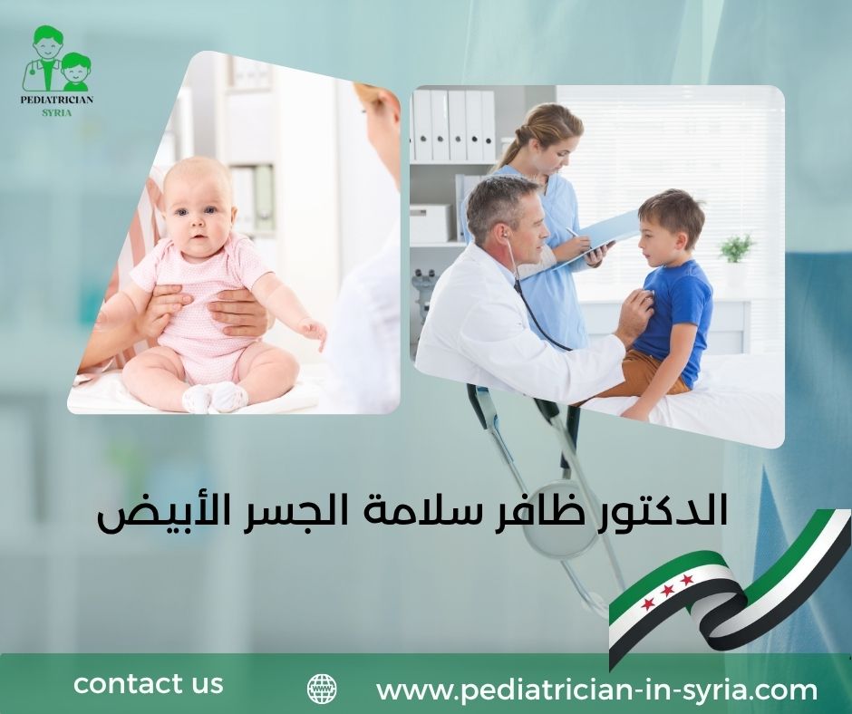 الدكتور ياسر الشيخ علي  الجسر الأبيض