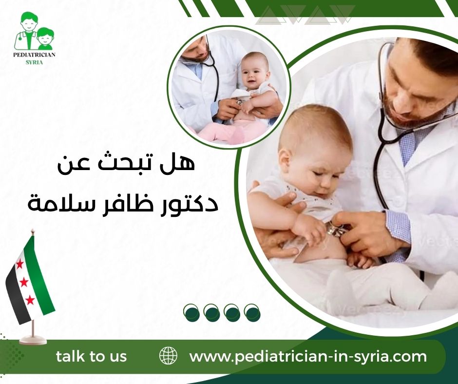 هل تبحث عن دكتور ياسر الشيخ علي 