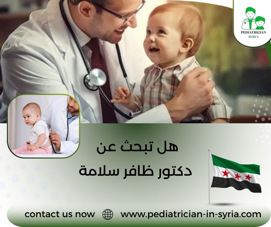 هل تبحث عن دكتور ياسر الشيخ علي 