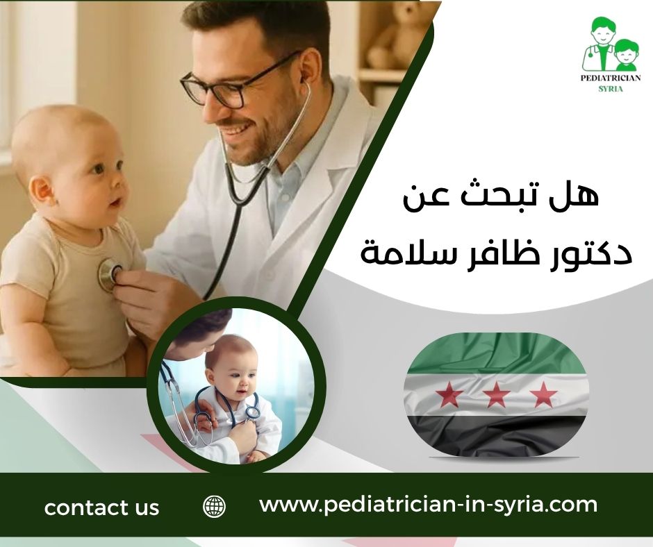هل تبحث عن دكتور ياسر الشيخ علي 