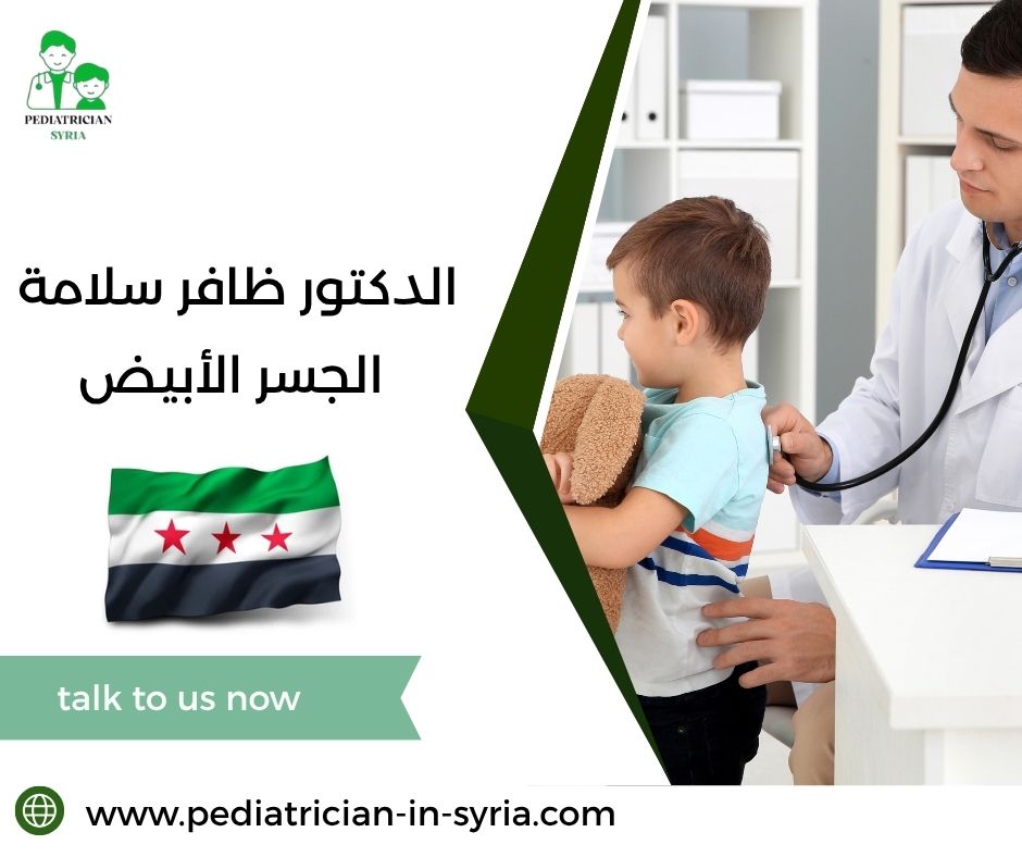 الدكتور ياسر الشيخ علي  الجسر الأبيض