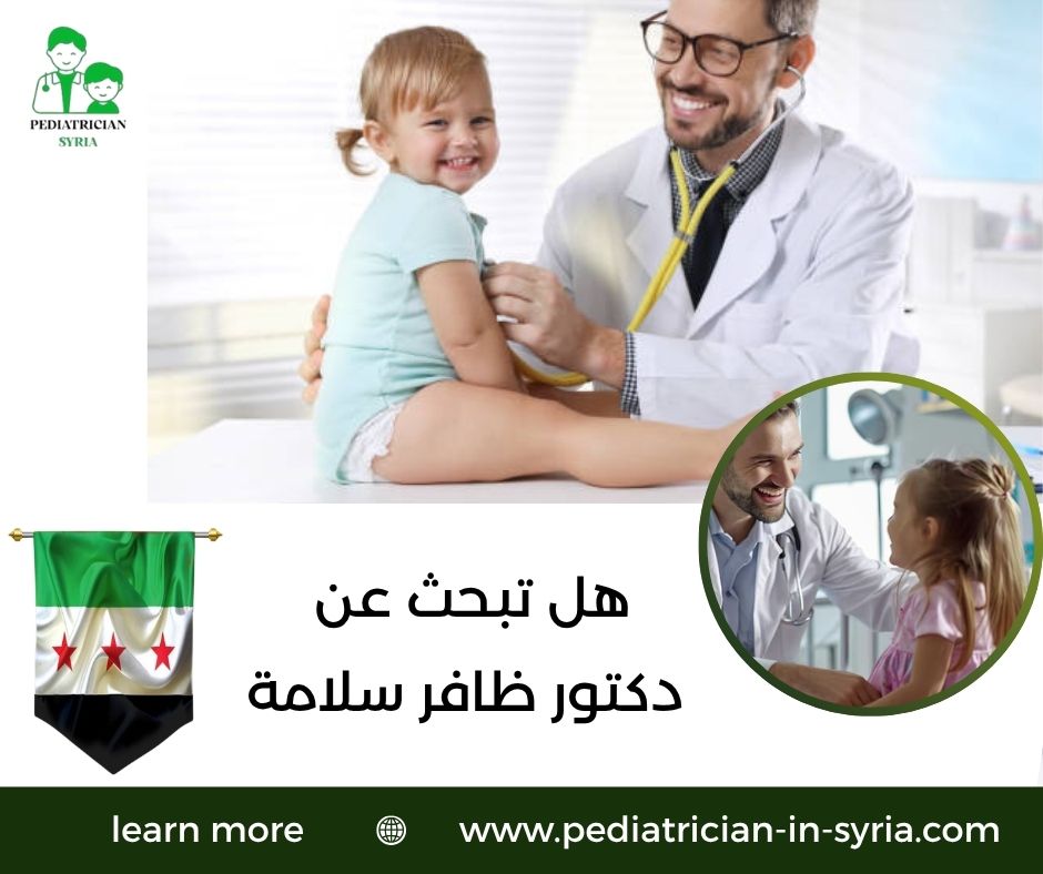 هل تبحث عن دكتور ياسر الشيخ علي 
